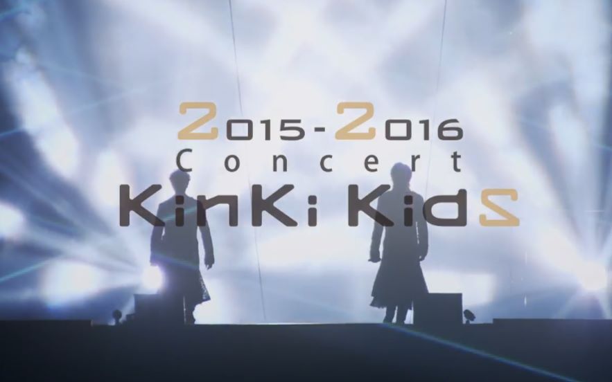Blu-ray】「 2015-2016 Concert KinKi Kids 」日版初回蓝光全场-哔哩哔哩