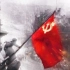 “同志们，让共产主义的红旗插遍世界吧！”