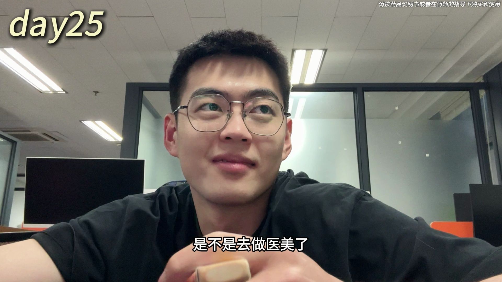 美白实测！小八嘎良心分享，这回是真没藏！白到另一个level了