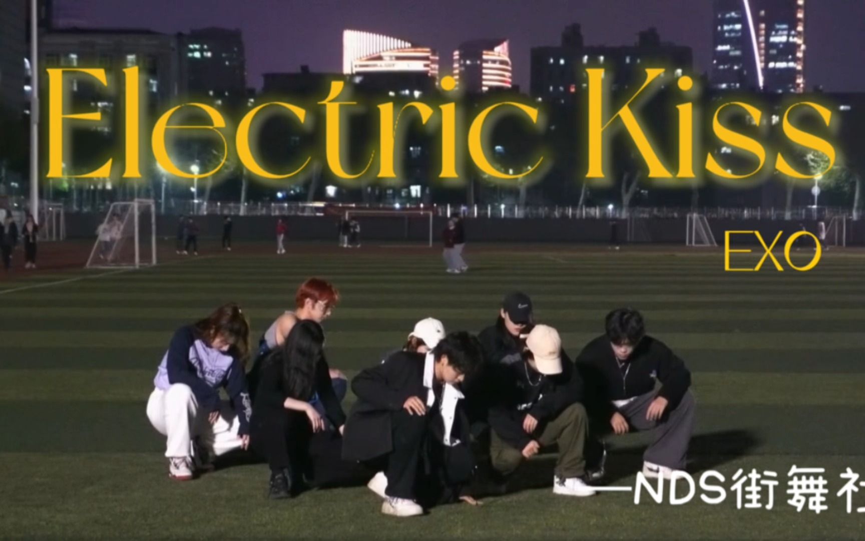 【NDS路演】您的电吻已送达！ Electric Kiss-EXO｜NDS随机舞蹈in 3.31