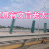 北京顺义持续四年几十支老年团队读书