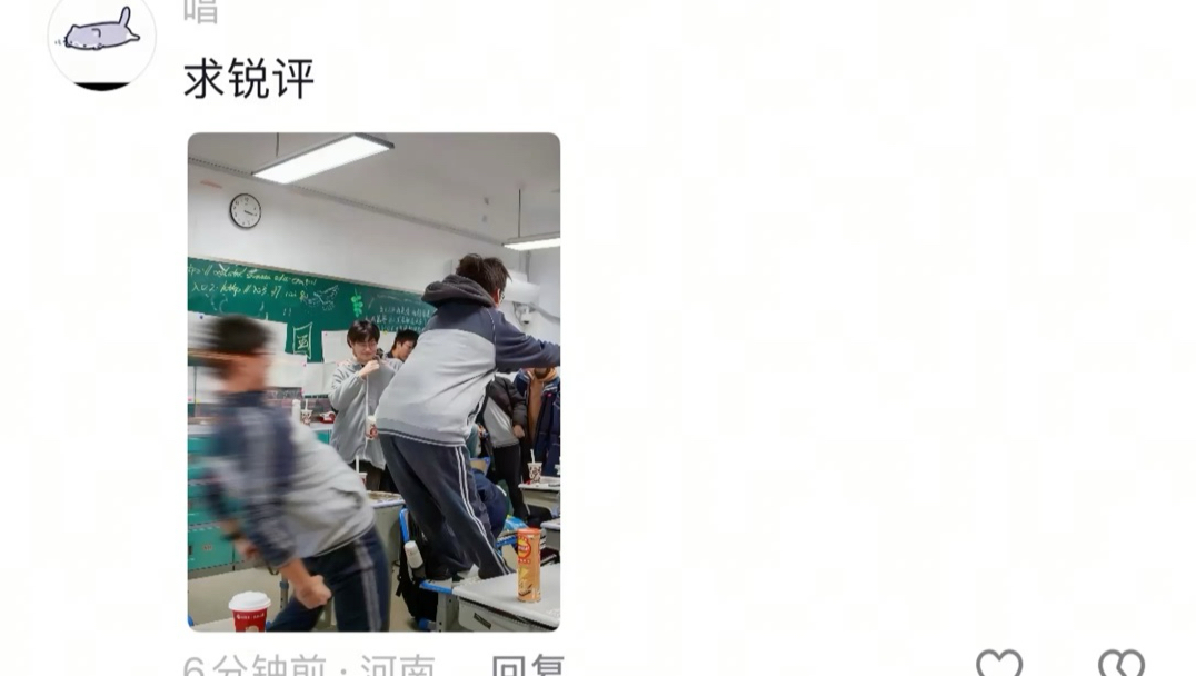 评论区摄影作品锐评，笑了一个星期才舍得发出来给你们看！