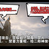 【黑神话】全网首个给二郎神放海的真大圣，全程禁轻攻击、禁躲避、禁毒、禁火、禁风、禁冰、禁风，禁蓄力后重棍，我大圣可是有铜头铁臂72条命外加3根救命毫毛的神通啊_游戏热门视频