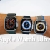 Apple Watch Ultra上手，14个新功能的细节