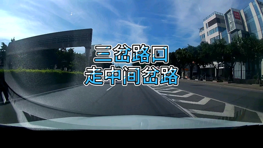 下高架短短250米就有三岔路，要走中间岔路导航都会怎么引导呢