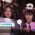 粉絲大聲公｜這是我們喜歡 EXO 的理由！台北演唱會場外直擊 - KKBOX