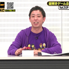 満パンスター2023ーさらば＆三四郎が3月にライブすることだけ決まっている番組