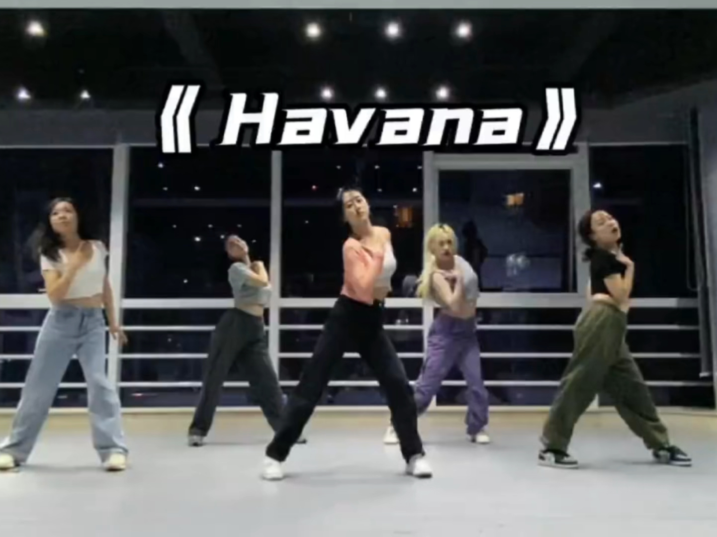 《Havana》这支爵士卡点真是卡到心巴上了~#咩咩编舞