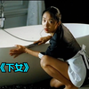 一口气看完治愈韩剧《下女