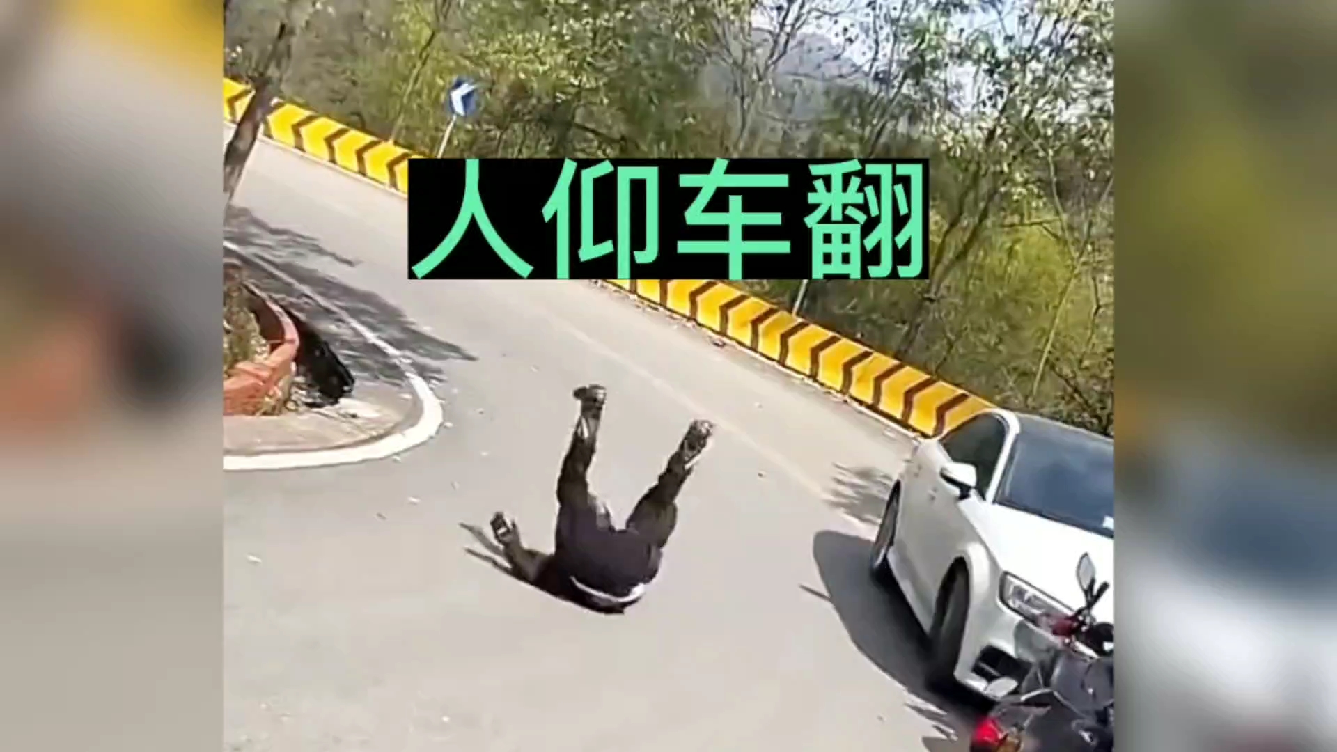 揪心！东莞一新手司机租车练手，撞飞摩托车致一人死亡(含视频)_手机新浪网