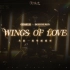 Wings of love | 光与夜之恋 X Boucheron宝诗龙