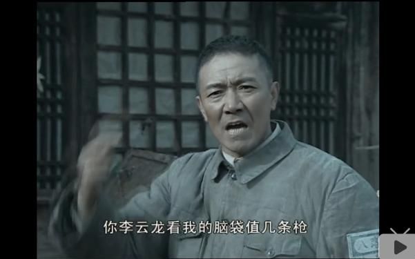 【亮剑 】李云龙 你猜旅长怎么说 搞笑片段 未剪辑原版