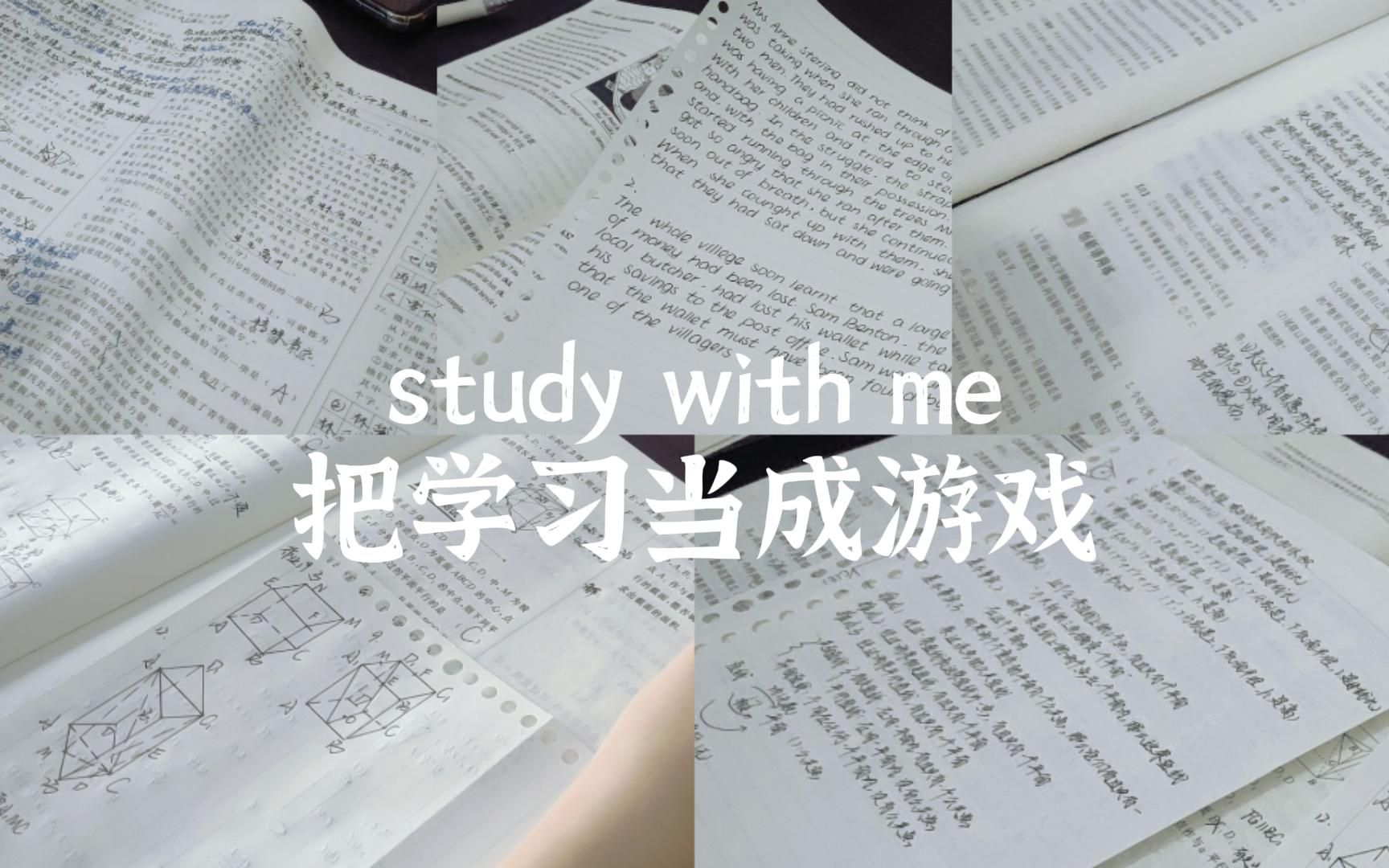 study with me|凌晨2:30学习|没什么事，学个习吧
