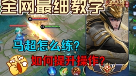 怎么学会打野 8530842281fd136a4fa8a05212d68f12bd91d043.jpg@280w_158h_1c_100q.jpg