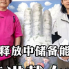 他的画象是写给世界的格林童话