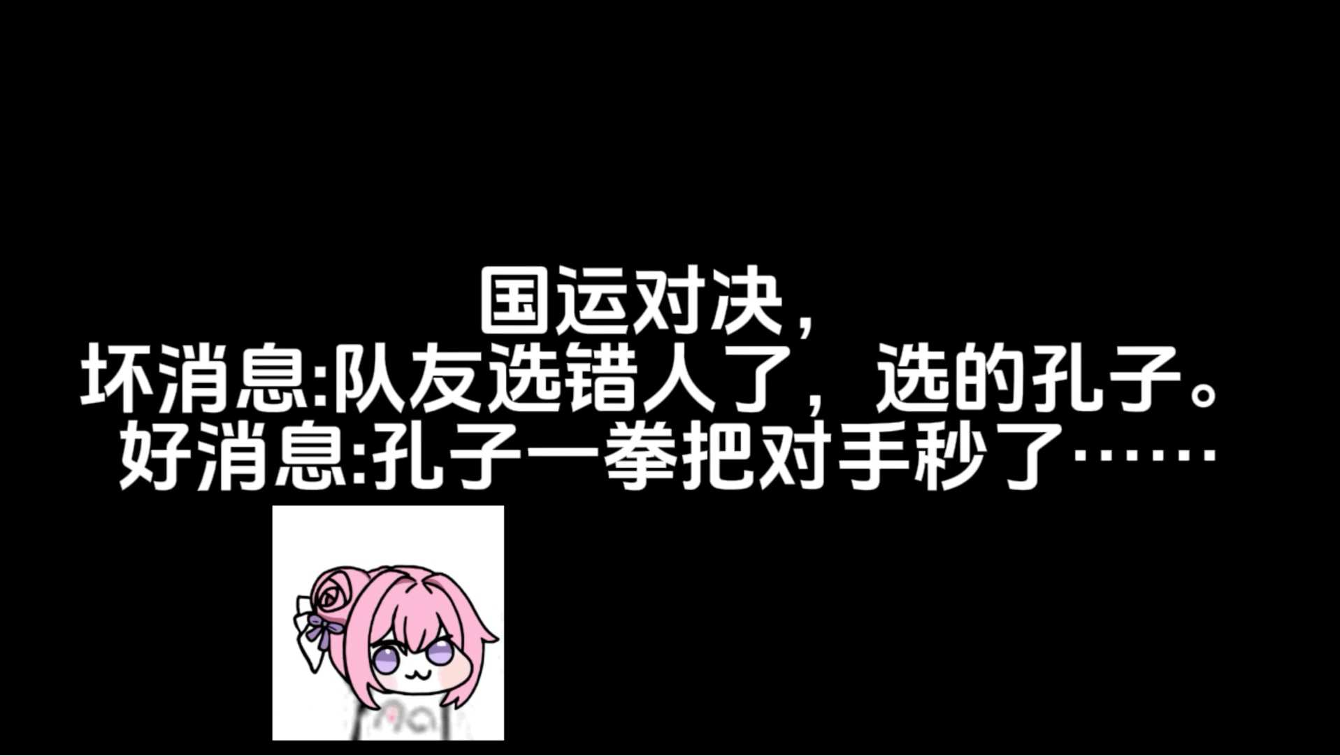 以德服人，武德也是德啊！