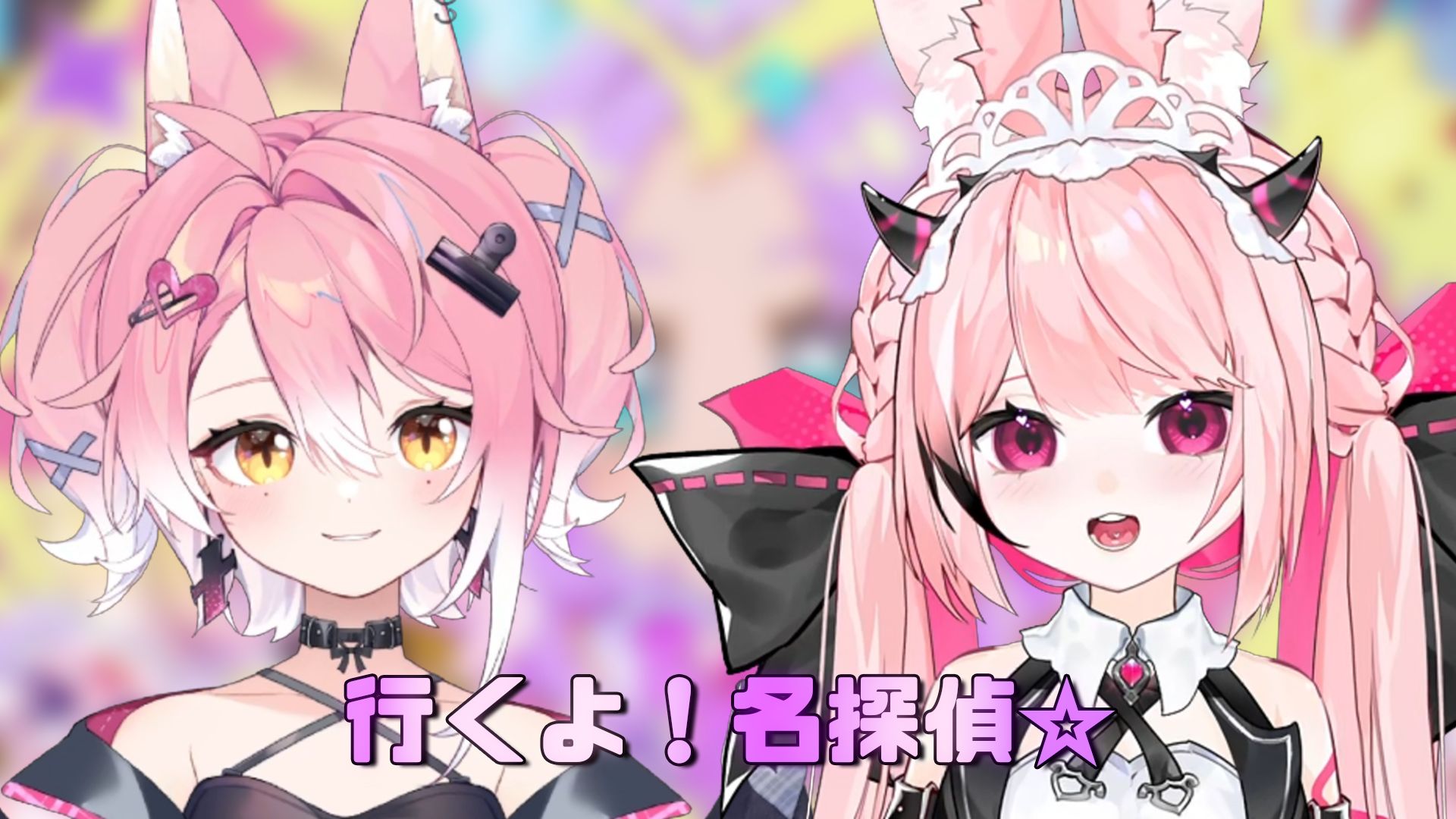 超萌洗脑翻唱！名侦探光美ED「なぜ？謎？！ANSWER」