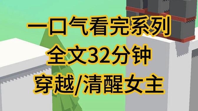 哔哩哔哩官方网站小说 85482bc906732f284c823ea184ce93f7ebde4f88.jpg@672w_378h_1c_!web-search-common-cover