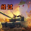 国庆特别版《经过》MV