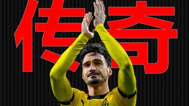 跳船的船长，归来时愿从头做一名水手——<em class="keyword">胡梅尔斯</em>略显遗憾的传奇生涯