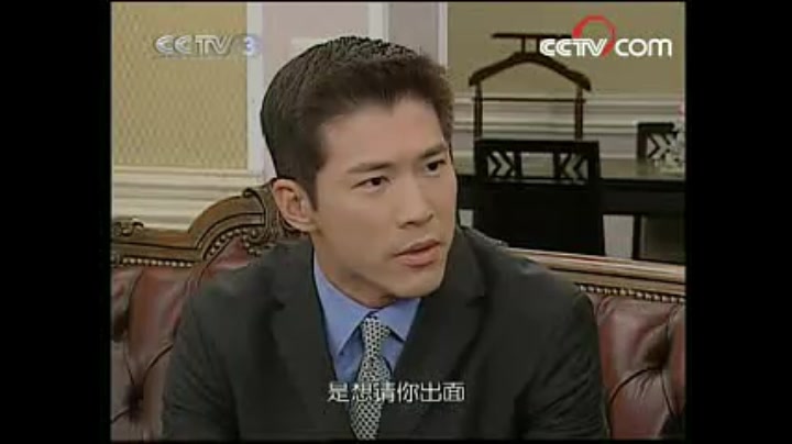 2003台剧天地有情文唐天美cut4