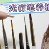 光疗笔急救，发黏结块这样处理