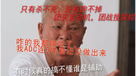 【表情包配音】今天我就是要吐槽大学专业(化学篇)