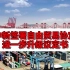 中国与新加坡签署中新自由贸易协定进一步升级议定书