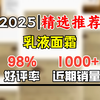 阿芙（AFU）十一11籽精华面霜30g 抗皱保湿滋润 送女友礼物