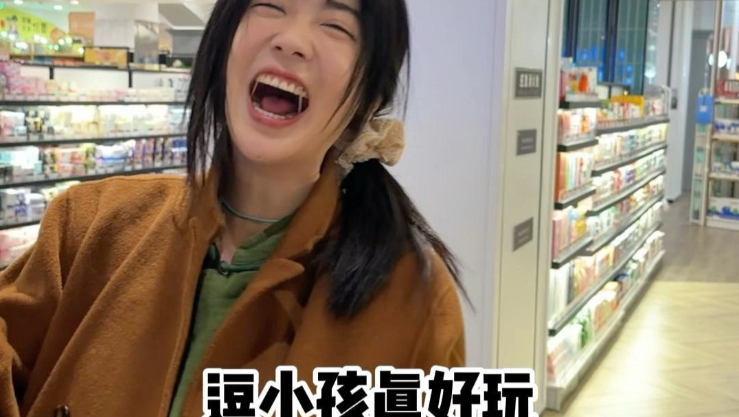 超市要不要挑战