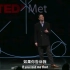 【TED演讲】无论多坚强的人都可能患上抑郁，抑郁的反面不是快乐，而是活力。