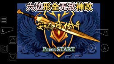 【这个夏天最火热的<em class="keyword">火焰纹章</em> 国外超级改版】安达隆传奇完全汉化版发布！配得上传奇之名的神作！