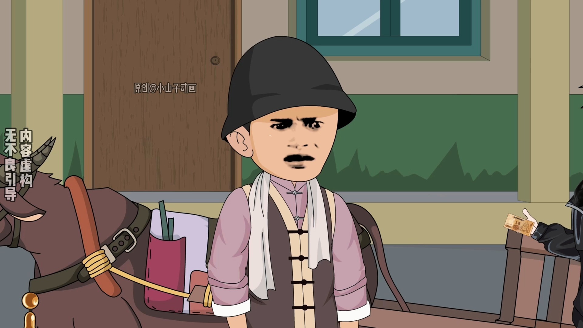 第229集 | 被质疑的李来福