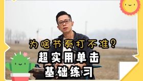 在家怎么练手腕胳膊 857dfec915657a448ab2d2af53b6059a7e7a1dd5.jpg@280w_158h_1c_100q.jpg