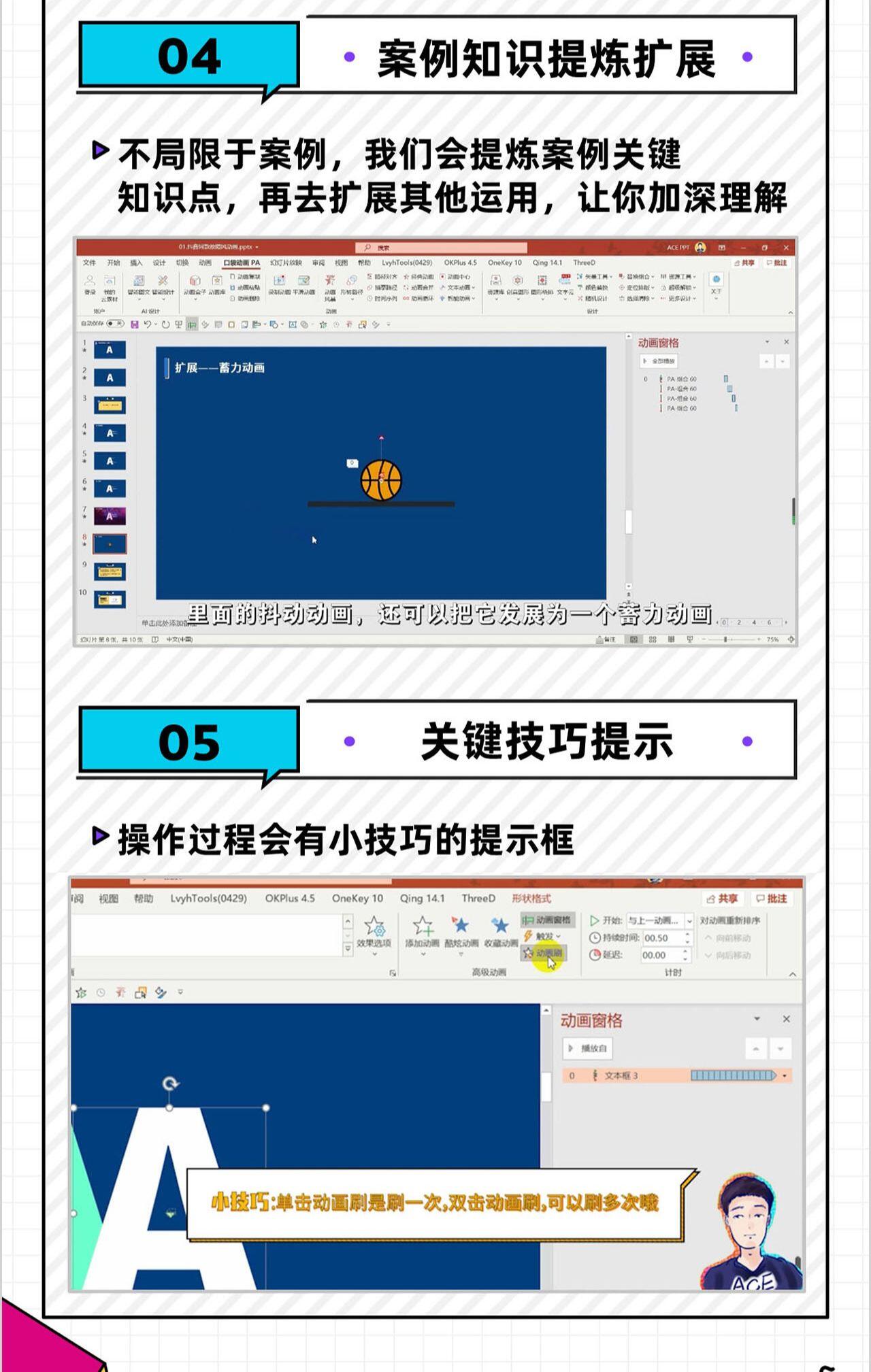 课程介绍