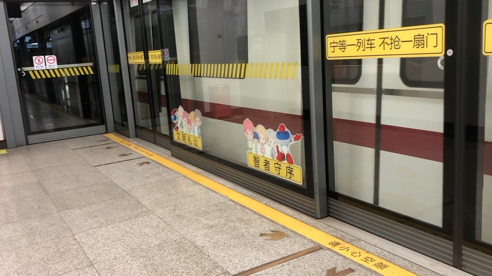 【上海地铁11号线】太臭了！