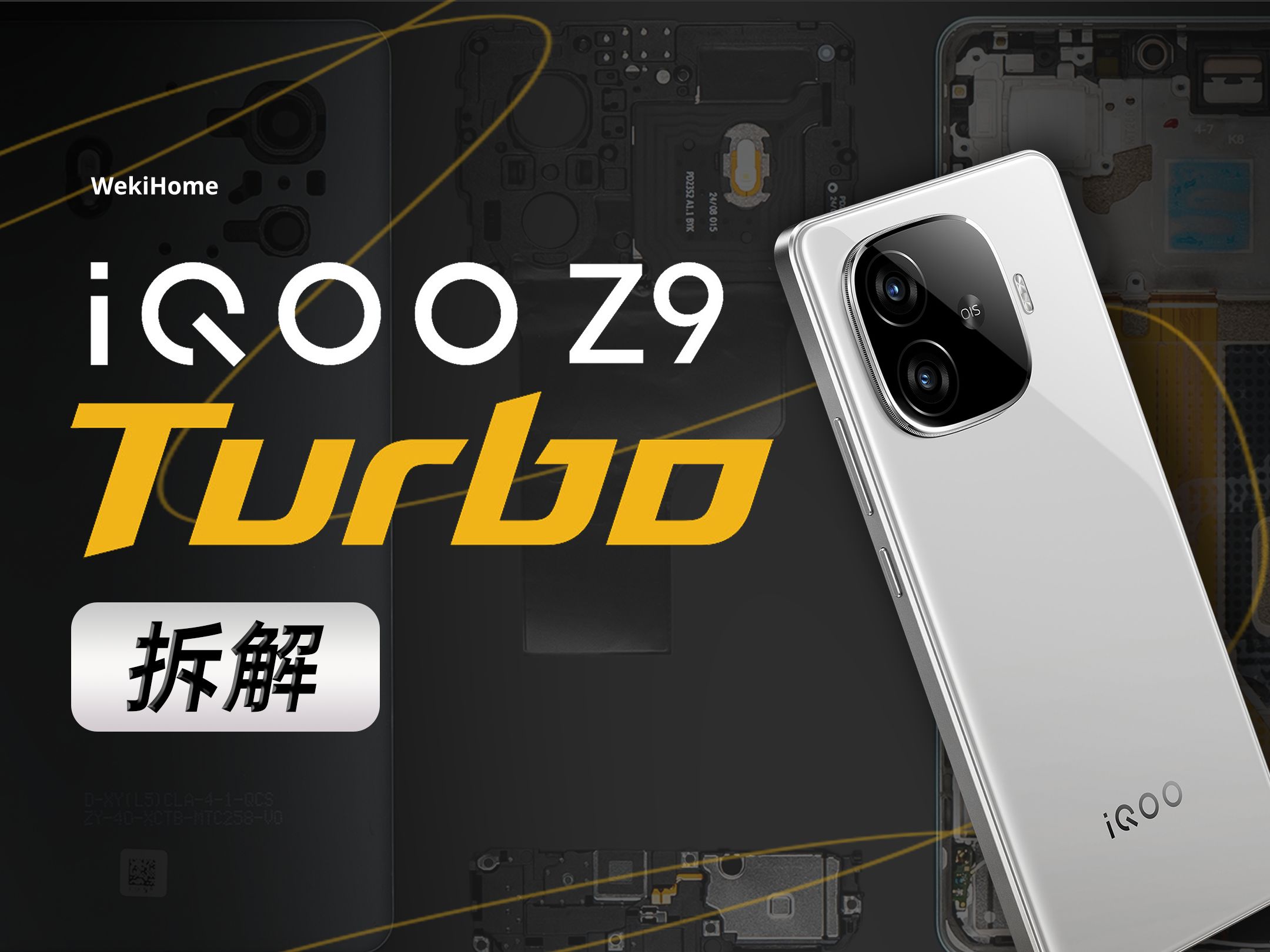 【享拆】iQOO Z9 Turbo 拆解：双芯加持，疗效不错~