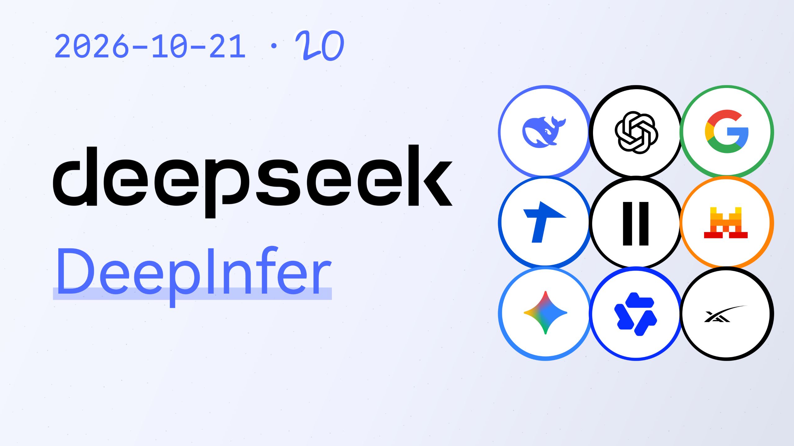 DeepSeek 开源内部推理框架 DeepInfer【AI 早报 2026-10-21】