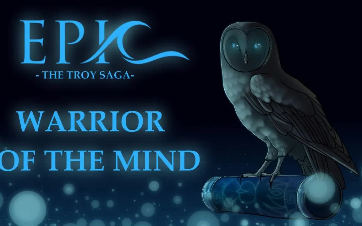 【中英字幕】心灵战士-音乐剧《epic》手书 Warrior of the Mind - EPIC The Musical Animatic