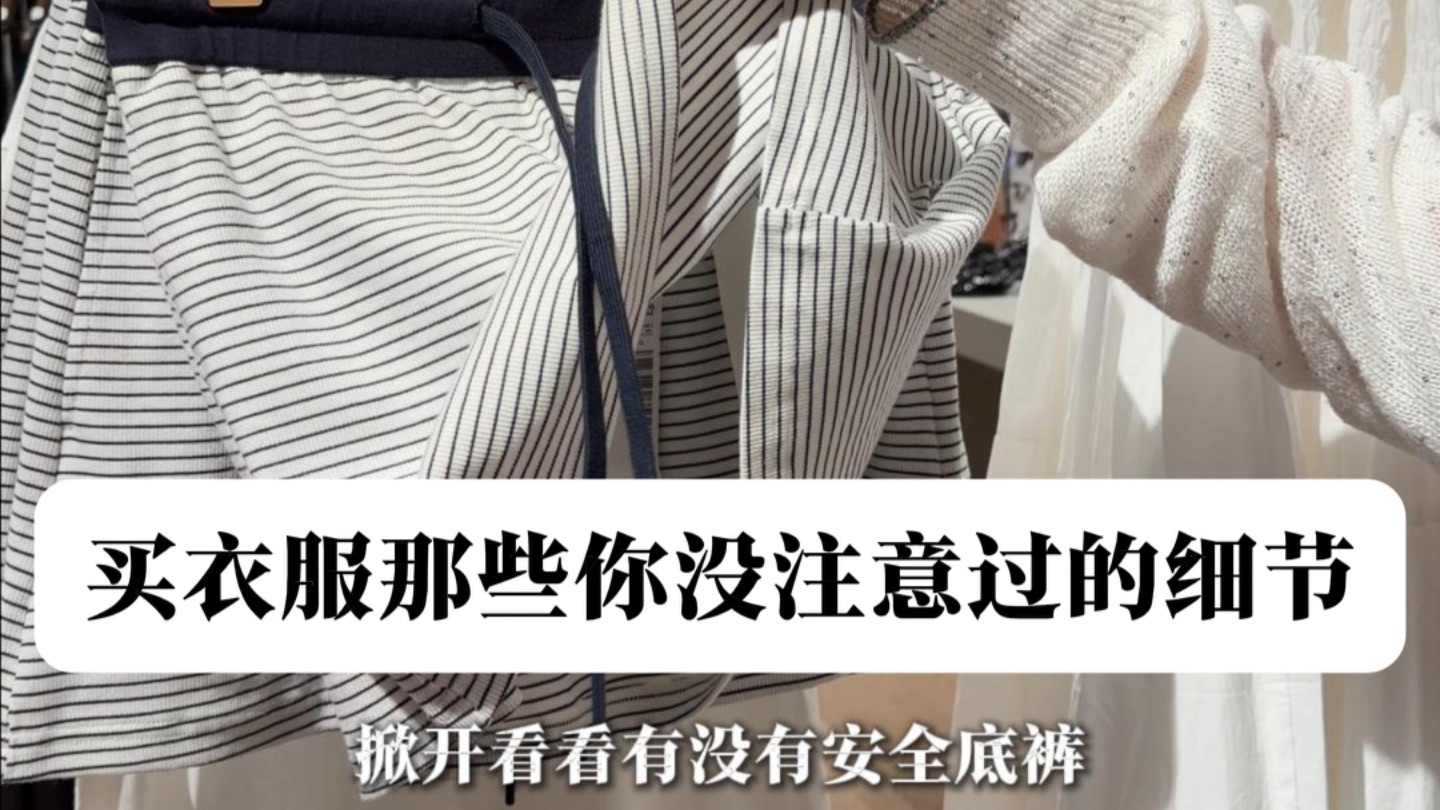 衣服不会看，衣柜变成垃圾中转站