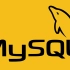 【MySQL数据库进阶教程】【MySQL教程】【数据库教程】【MySQL数据库教程】【MySQL教程第二季】