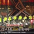 【Running Man 2019】9周年见面会主题曲《喜欢》