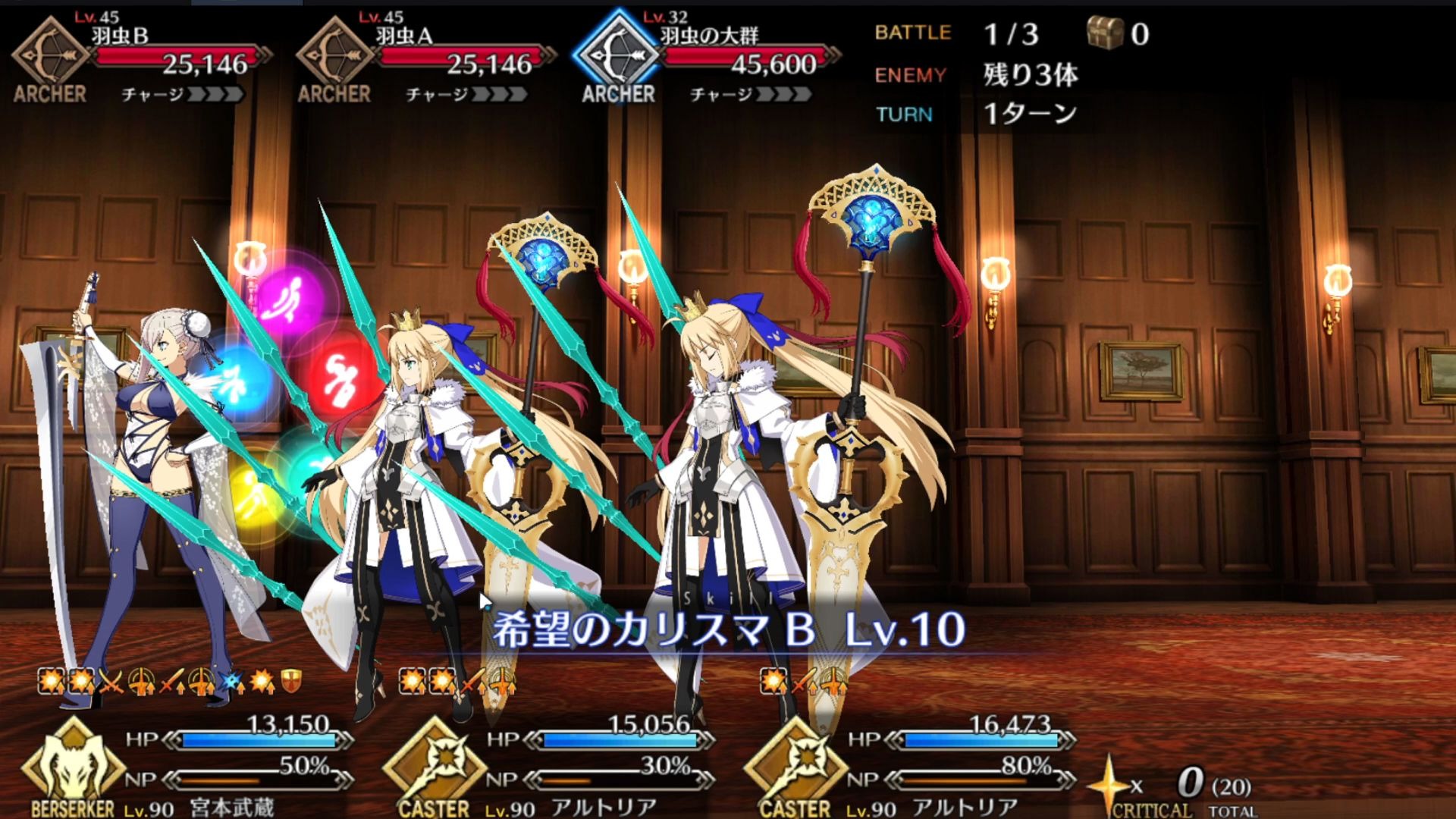 Test Fgo 60fps 哔哩哔哩 つロ干杯 Bilibili