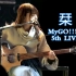 【中字】栞 | 不插电版 | MyGO!!!!! 5th LIVE「迷うことに迷わない」