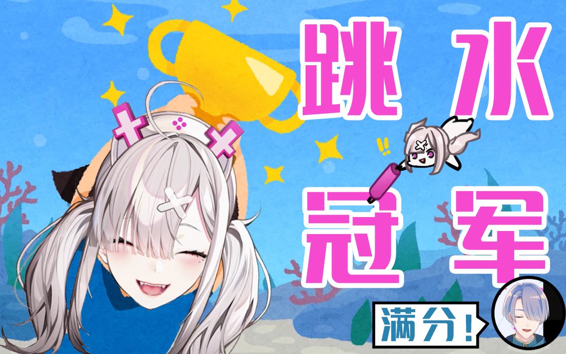 跳水冠军健屋花那【一分钟带你看健屋花那】
