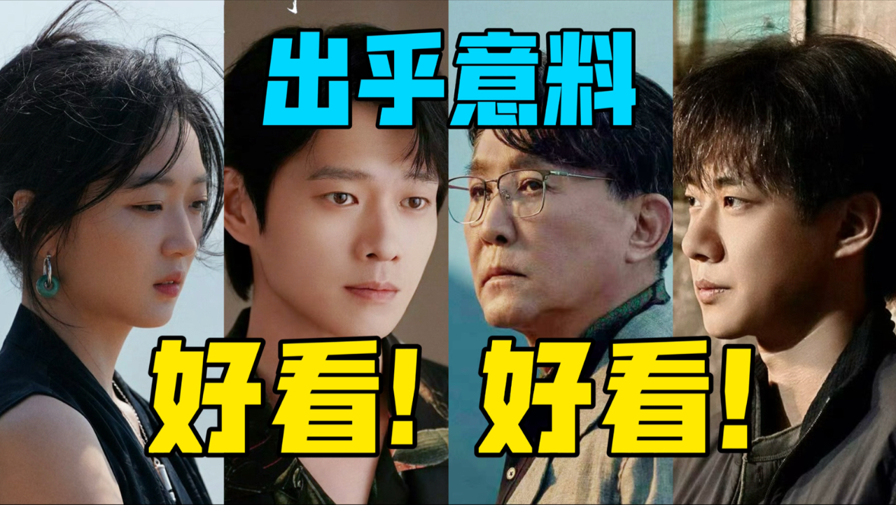 【驼】没烂演员，没烂剧本，竟然还没烂尾？好好好 [有罪之身]
