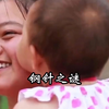 女婴别扎12根钢针真真刺激要害医生检查要求立刻报警#女婴 #真实事件 #人间百态