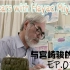 【纪录片】 与宫崎骏的十年 EP02 绘出真实 中英双语字幕