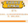 斐讯本地app,k2p,k3c,斐讯服务器停止服务，来自吾爱破解大神修改的本地版app