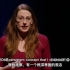 TED双语字幕 | 丁克主义盛行：为什么一定要生孩子呢？